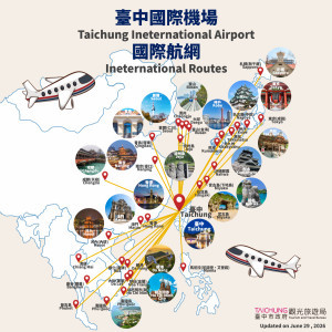 台中國際機場航網圖