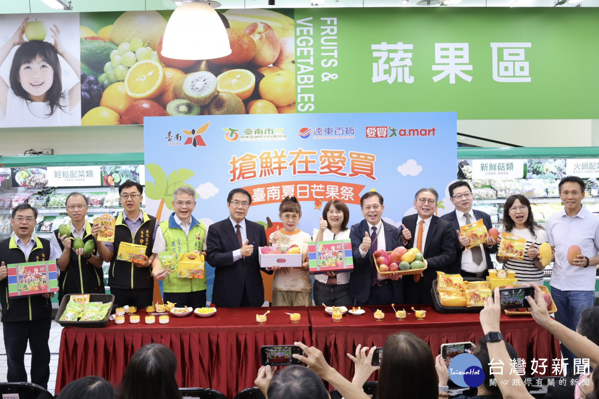 台南芒果祭北上開鑼　南市府攜手愛買推廣盛夏好滋味