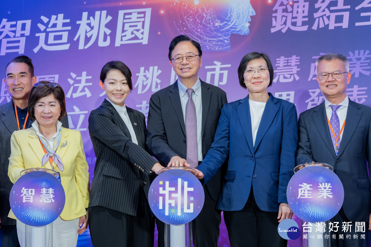 桃園智慧產業學院成立　張善政：與竹竹苗共享資源