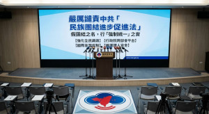（圖／AI生成模擬示意圖）