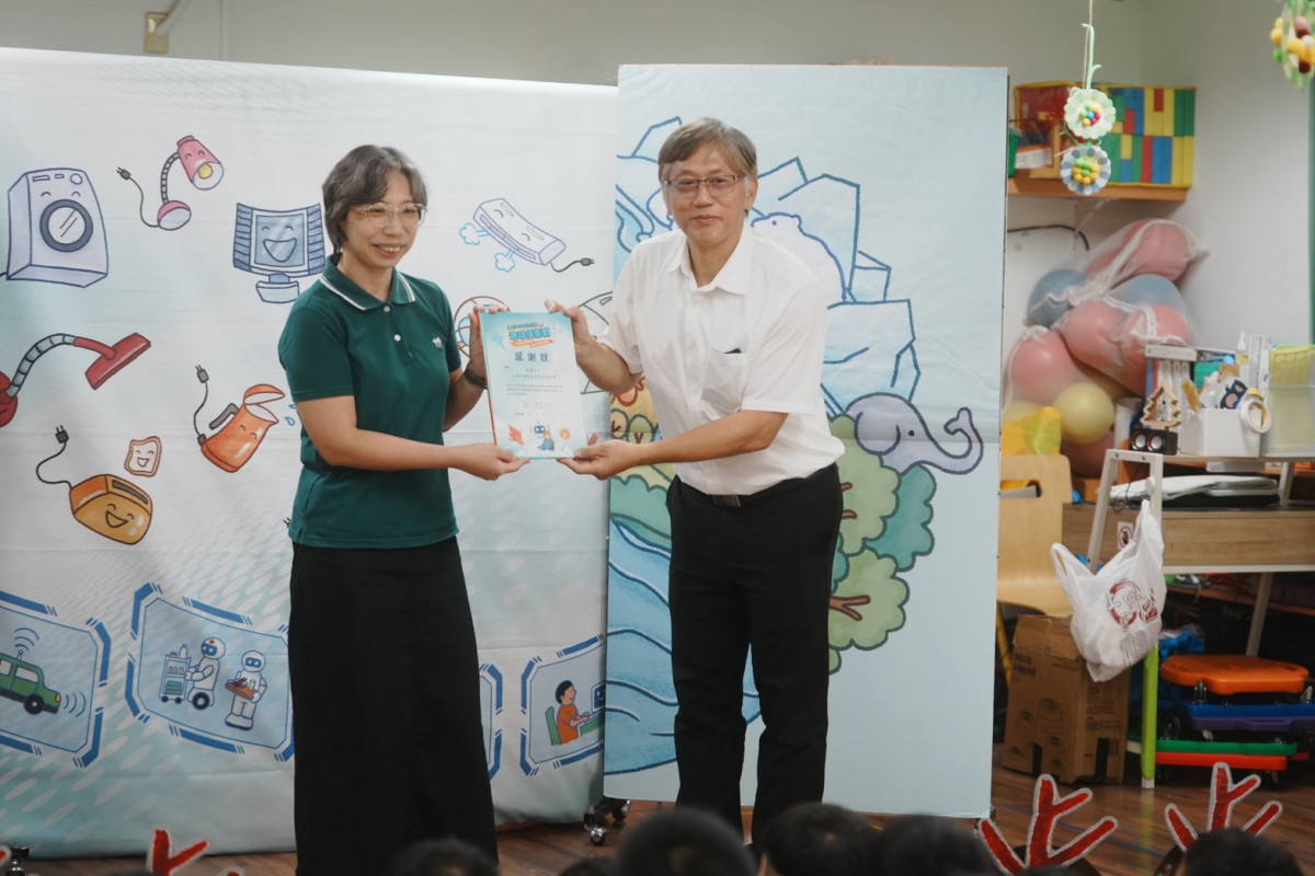 台電台電公眾服務處副處長許丕料（右）致贈感謝狀予家扶基金會國強非營利幼兒園園長楊舒景（左）。