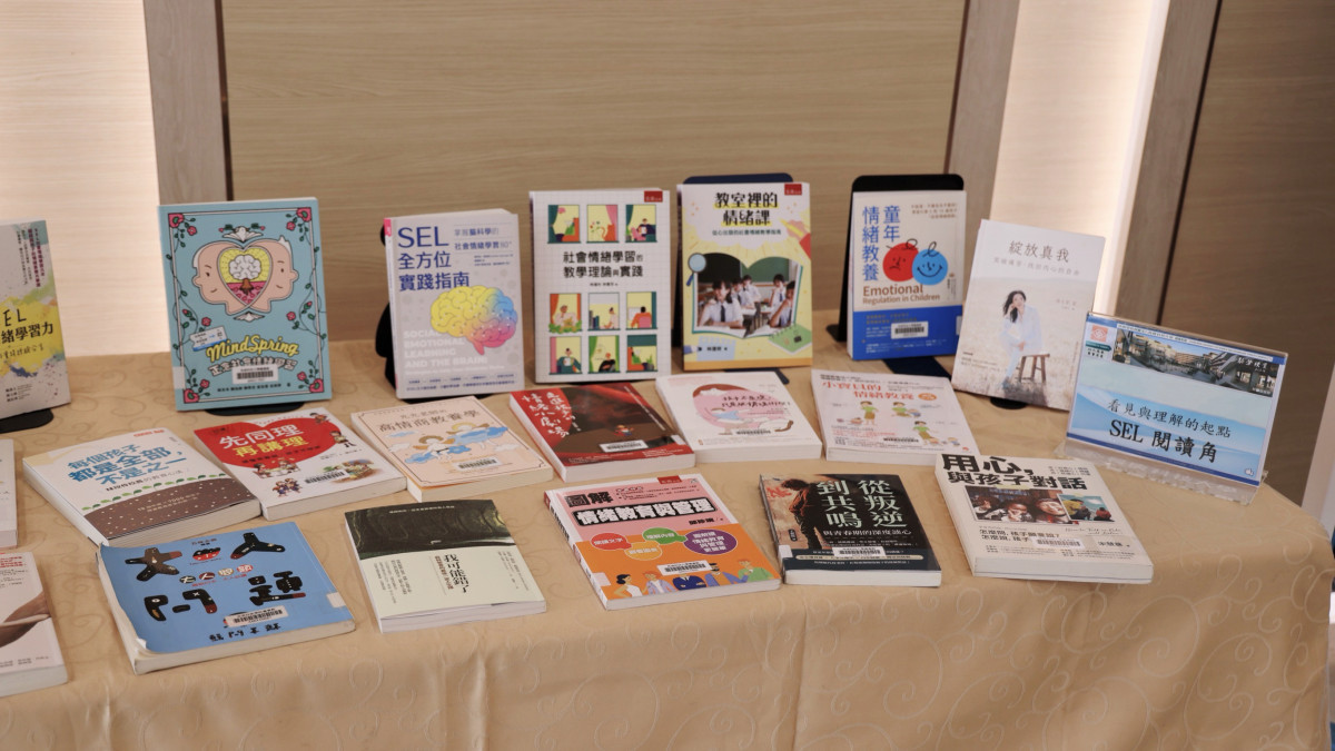 長庚科大推動情緒健康與福祉教育,營造支持學生身心發展的學習環境