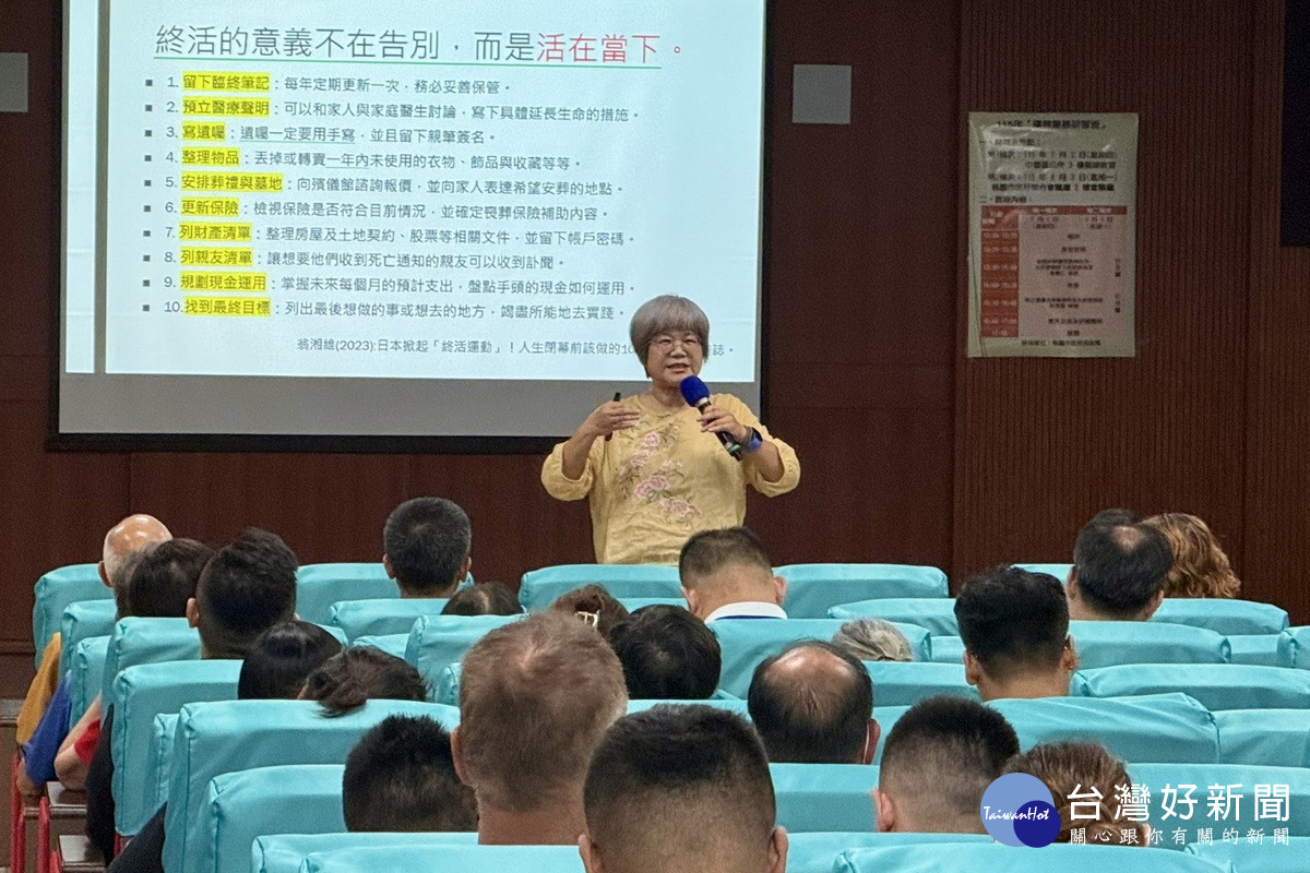 從預立遺囑到臨終陪伴讓告別更有溫度,民政局舉辦桃園殯葬業務研習。