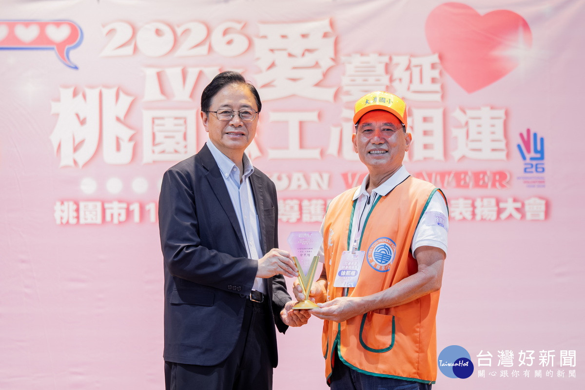 桃園市長張善政頒表揚「桃園市115年度交通導護暨教育類志工」。<br />
