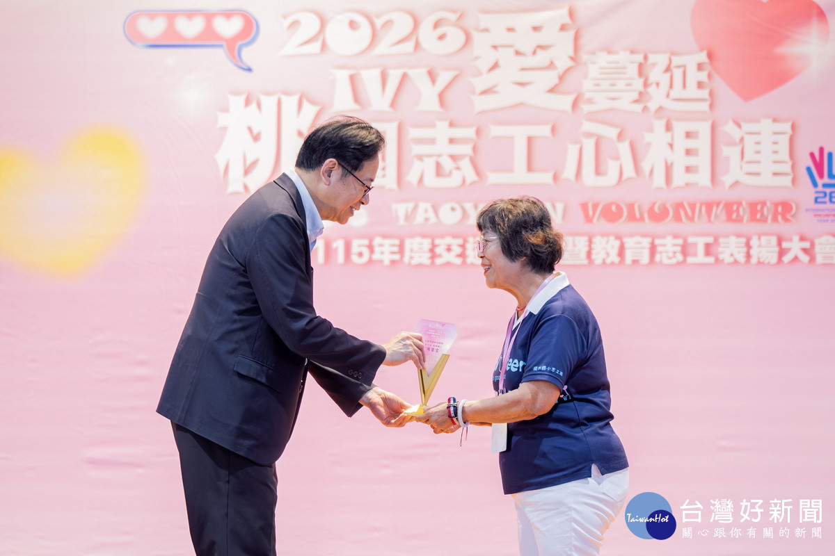 桃園市長張善政頒表揚「桃園市115年度交通導護暨教育類志工」。<br />
