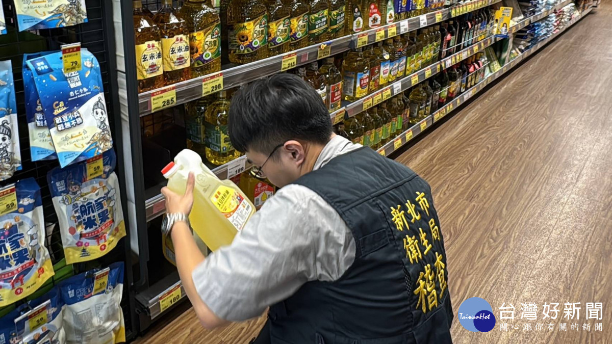 中聯油脂問題油品事件　新北啟動專案稽查監督下架回收