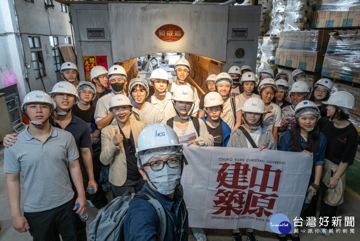 中原大學建築學系學生參訪HCG八德三廠,實地了解產品製程。