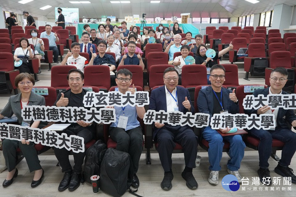打造跨校USR生態系　中華大學串聯五校共創永續交流平台