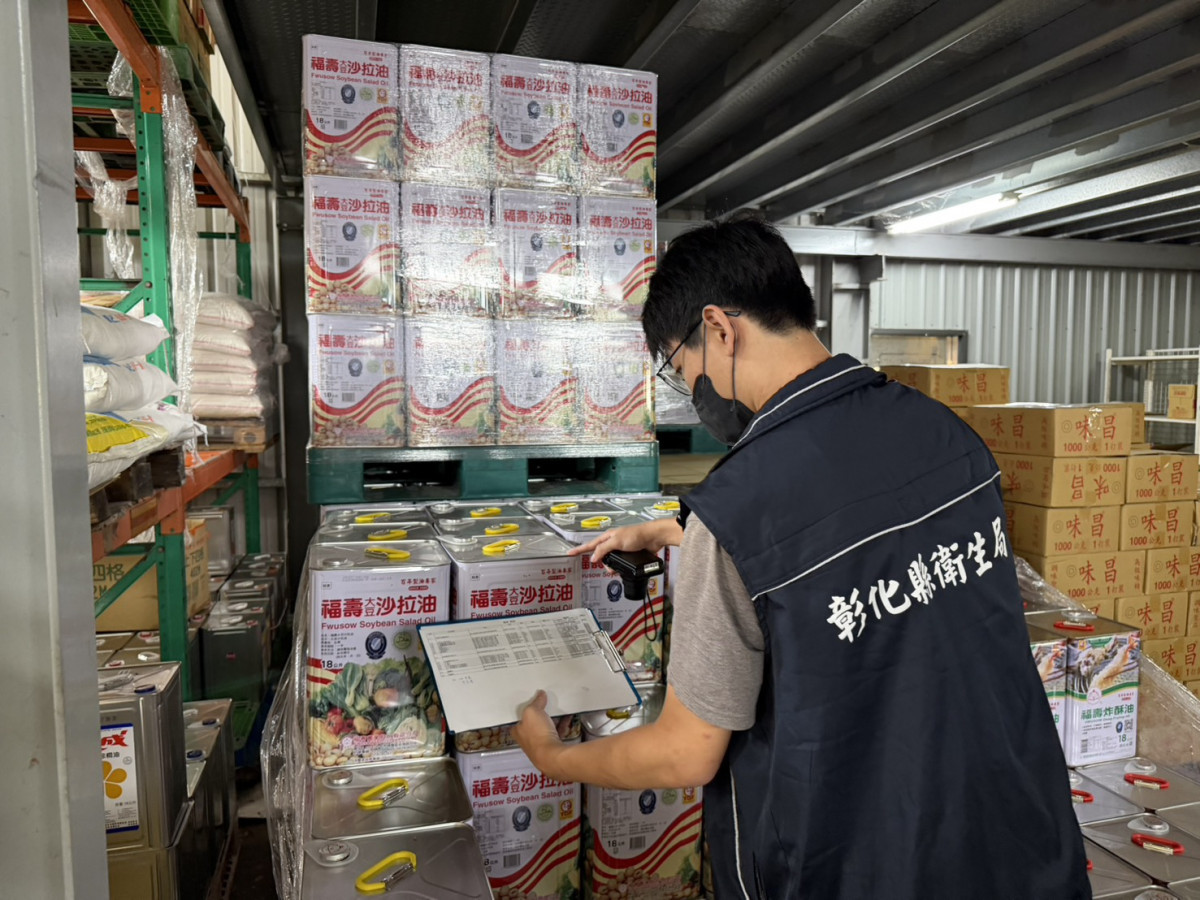 彰化衛生局兵分7路全面查核,問題油品全數下架回收1,130公斤。圖/彰化縣政府提供
