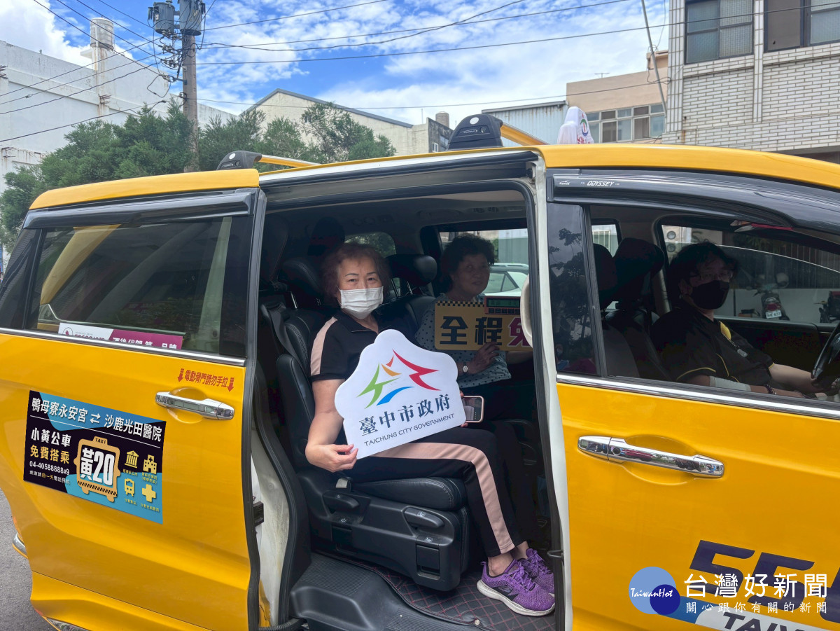小黃公車串聯海線生活圈！　中市交通局前進梧棲推廣社區長照據點免費搭乘