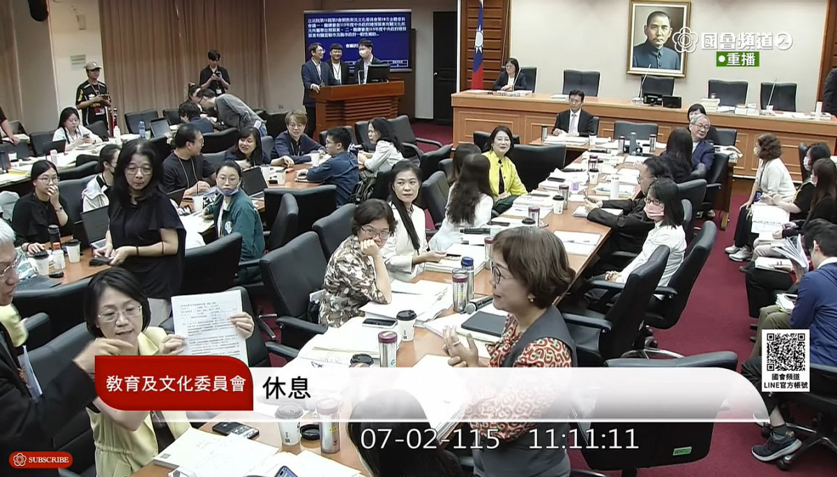 （圖／資料照片，圖源：翻攝自國會頻道YouTube直播）