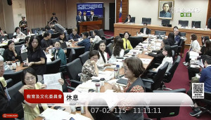 （圖／資料照片，圖源：翻攝自國會頻道YouTube直播）