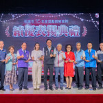 桃園市115年度獎勵調解業務績優表揚典禮。