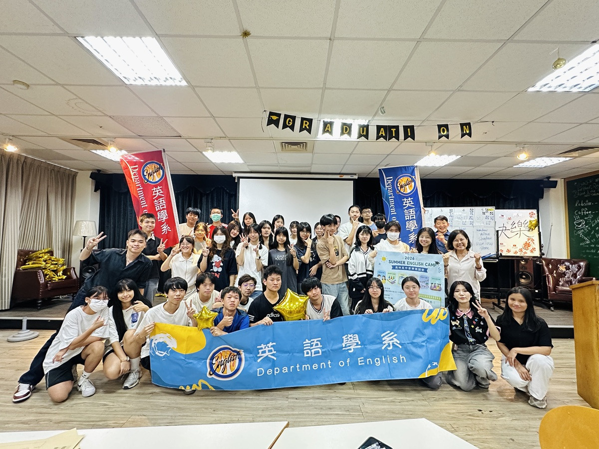 大葉攜手員林高中暑期英語營　結合AI與SDGs　打造全球跨域溝通力