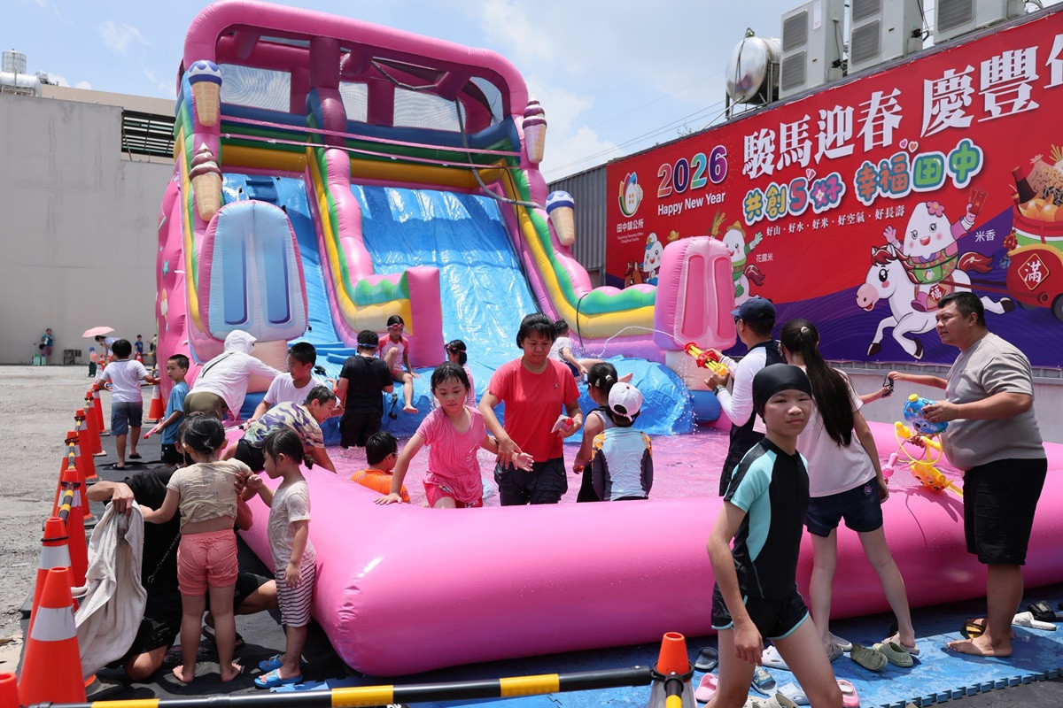 2026綻FUN田中夏日水漾節 共度一場清涼又充滿歡樂夏日盛會