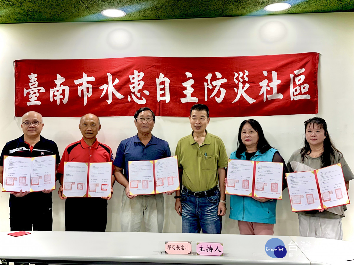 強化防災韌性　南市府攜手5處種子社區成立防汛宣導小組