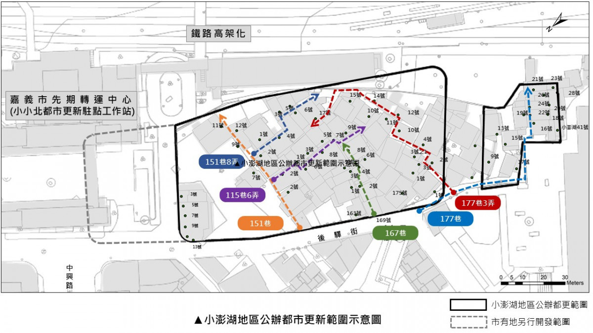 嘉義大車站計畫啟動　小澎湖公辦都更意願調查至9/30