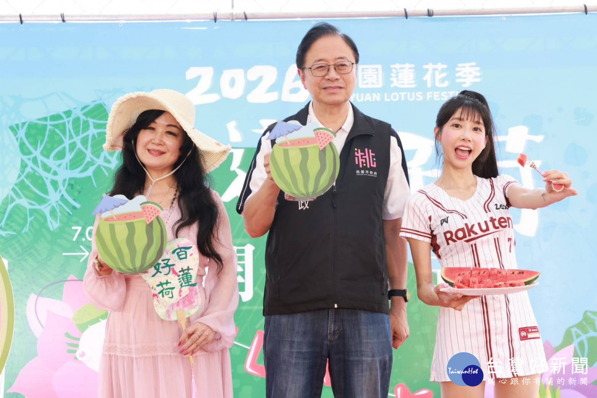 桃園市長張善政表示，今年以「百蓮好荷」為主軸，希望延長遊客停留時間，帶動地方觀光及農產行銷。