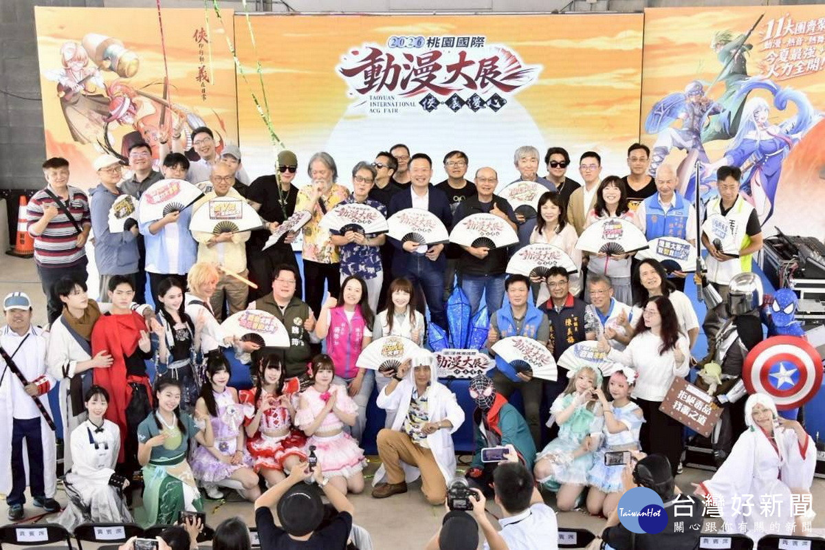 桃園國際動漫大展登場　蘇俊賓呼籲在AI的浪潮下更要支持原創