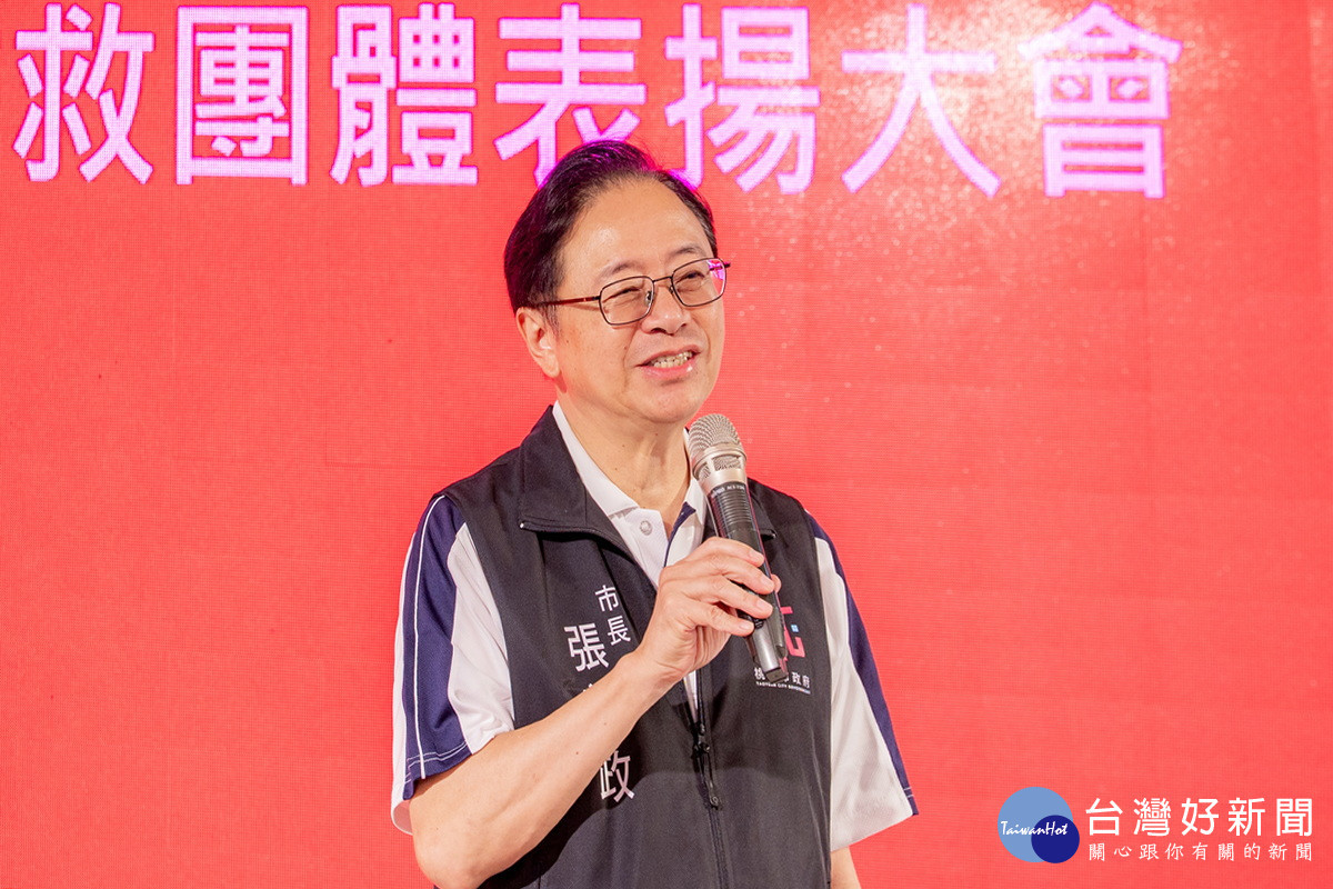 桃園市長張善政於「本市災害防救團體有功人員表揚大會」中致詞。