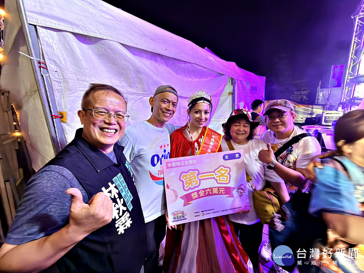 2026復興區水蜜桃公主決賽圓滿落幕        王艾妮榮登水蜜桃后 為拉拉山品牌代言
