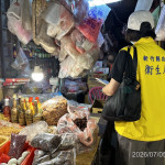 新竹縣政府衛生局假日持續稽查。