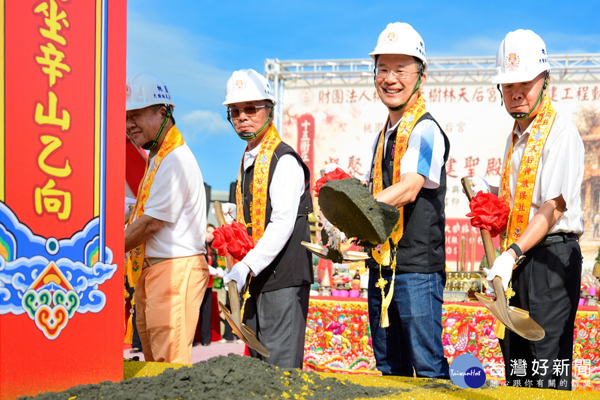 大樹林天后宮新廟動土　傳承媽祖信仰厚植地方文化底蘊