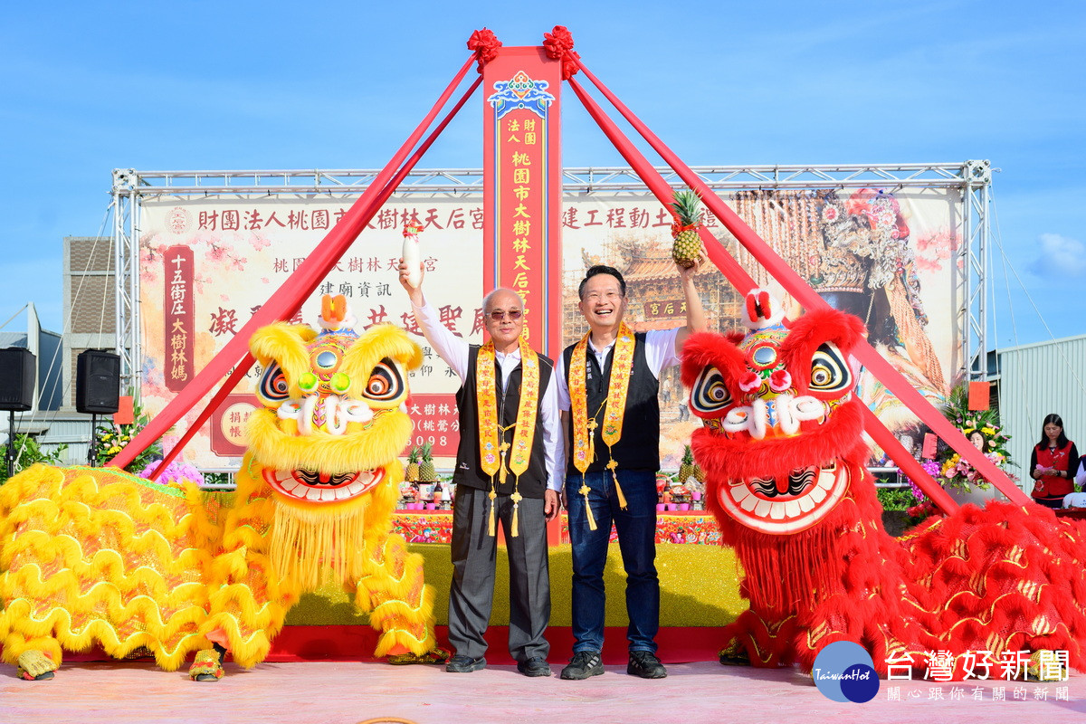 桃園市副市長蘇俊賓出席「大樹林天后宮聖廟新建工程動土大典」。<br />