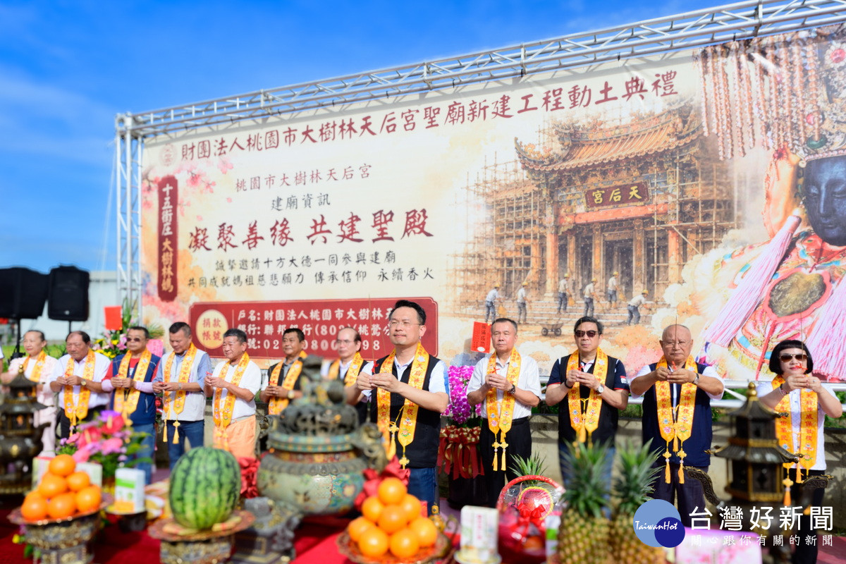 桃園市副市長蘇俊賓於「大樹林天后宮聖廟新建工程動土大典」中上香祈祝工程順利。<br />