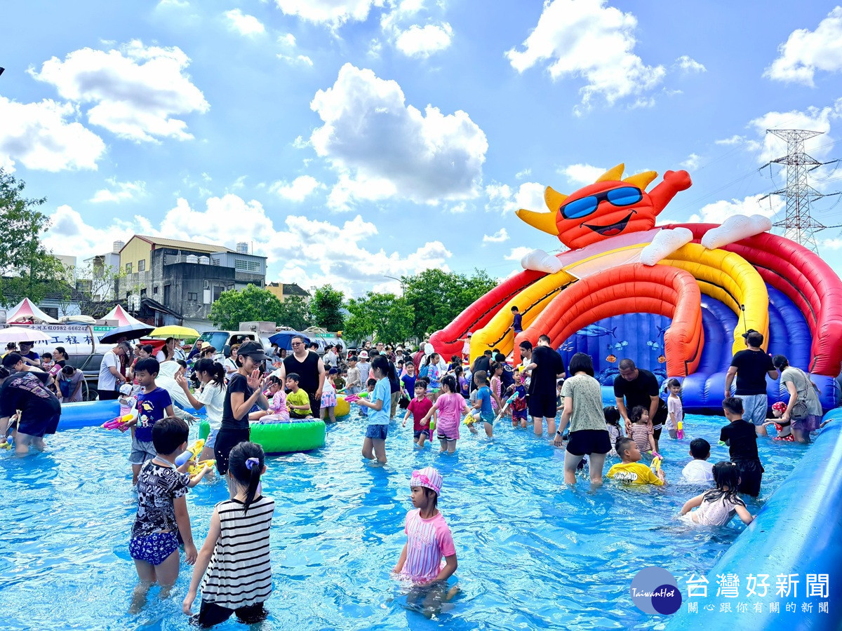 社頭鄉里樂公園「夏日玩水派對」 歡笑中一同度過安全又有趣消暑時光
