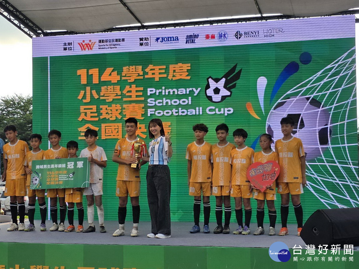 南投縣勇奪跨區域高年級男生組首座冠軍盃。（南投縣教育處提供）