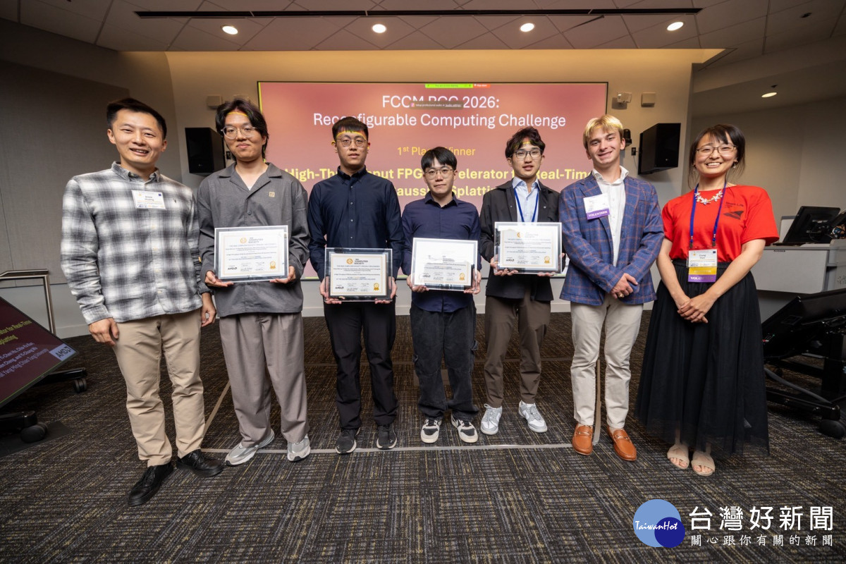 IEEE硬體加速競賽　陽明交大奪最高榮耀