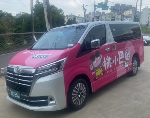 桃園市政府交通局持續推動「桃小巴」計畫，提供更靈活、貼心的九人座小客車服務。