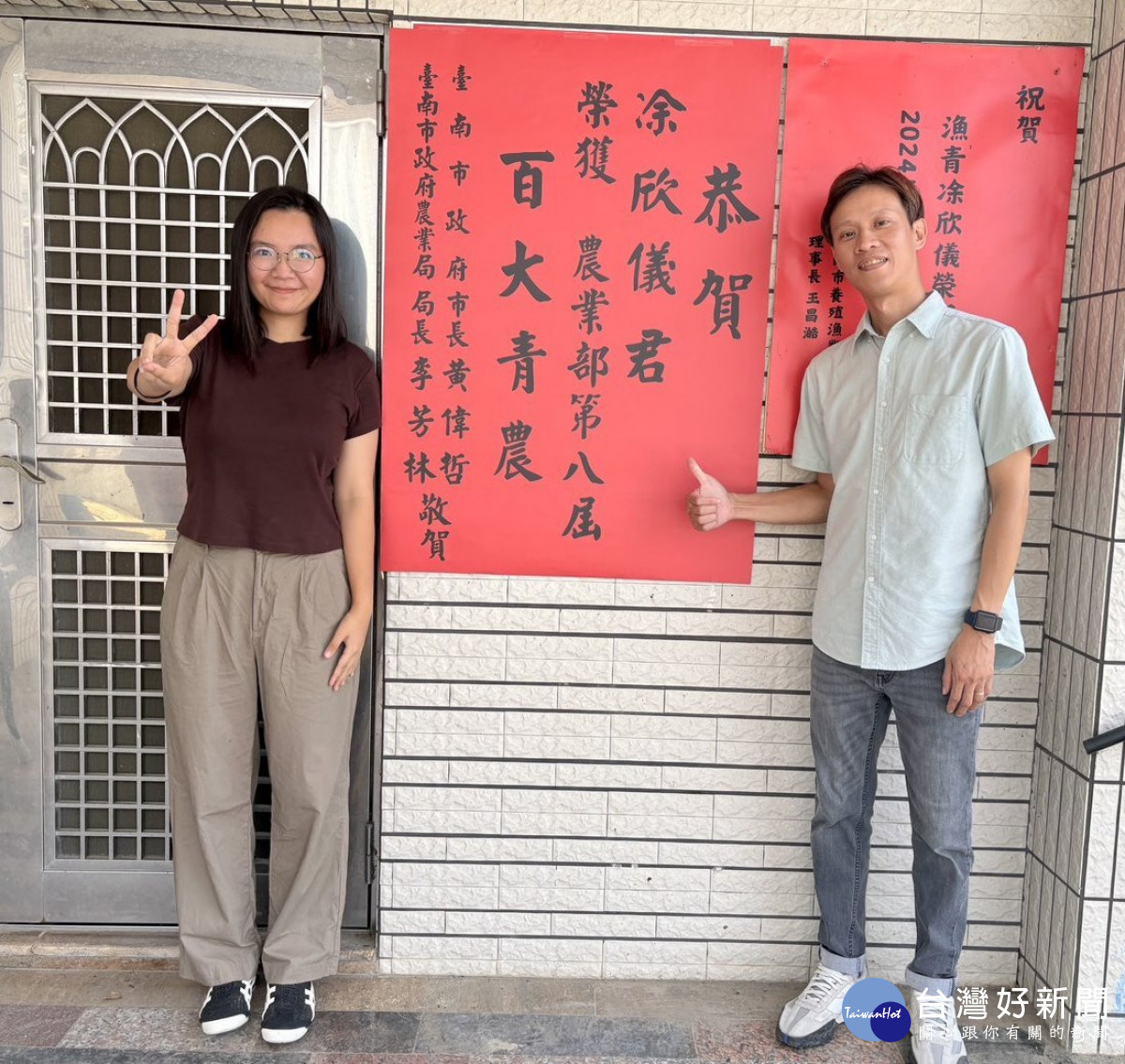 第8屆百大青農公佈　南市11人獲選