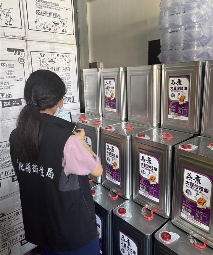 問題油品流向擴大稽查，彰縣下架逾1,100公斤，校園團膳全面停用疑慮油品。圖／彰化縣政府提供
