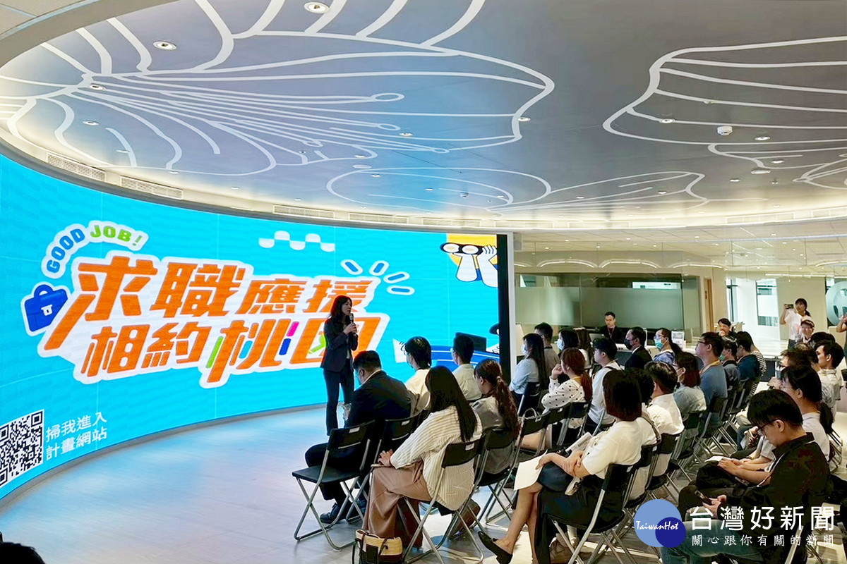 新創實習青年獲企業留任轉正　桃園青年求職應援服務逾5,500人次