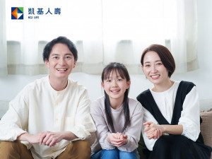 凱基人壽推出分別以美元及澳幣計價的養老保險，透過固定利率機制讓保障及資產穩定成長，提供堅實防護。
