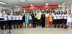 彰化市立管弦樂團「《跨樂寶島・紐藝夏》-2026 年度音樂會暨台紐國際交流行前音樂會」。
