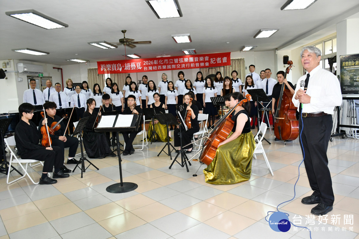 知名臺灣詞曲作曲家王明哲(右)的作品《美麗福爾摩沙》等樂曲在7月18日的行前音樂會。