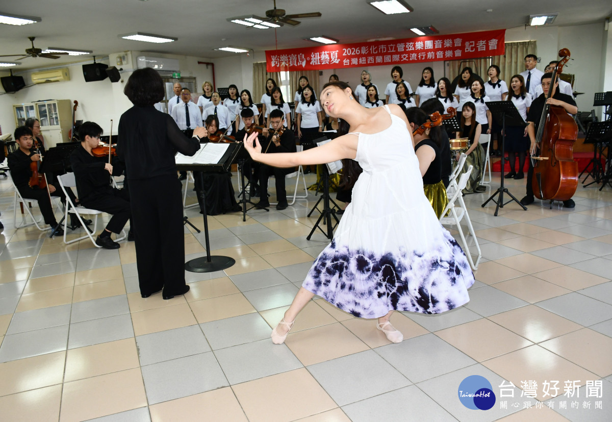 青年舞蹈家李紫嫣8月會隨彰化市立管弦樂團赴紐西蘭在國際文化交流音樂會中搭配演出。