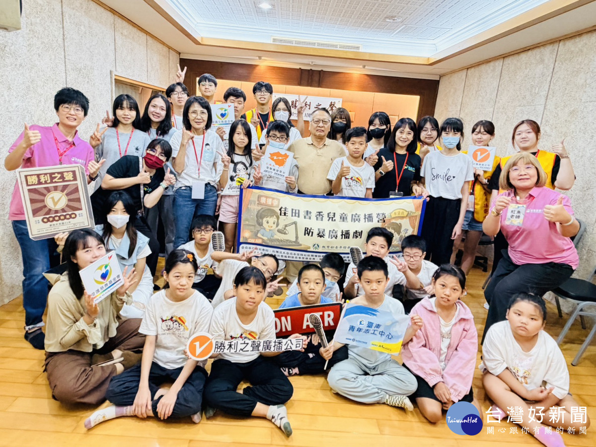俊逸攜手佳田社區關懷協會　打造全臺首創「性別暴力防治」布袋戲兒童廣播營