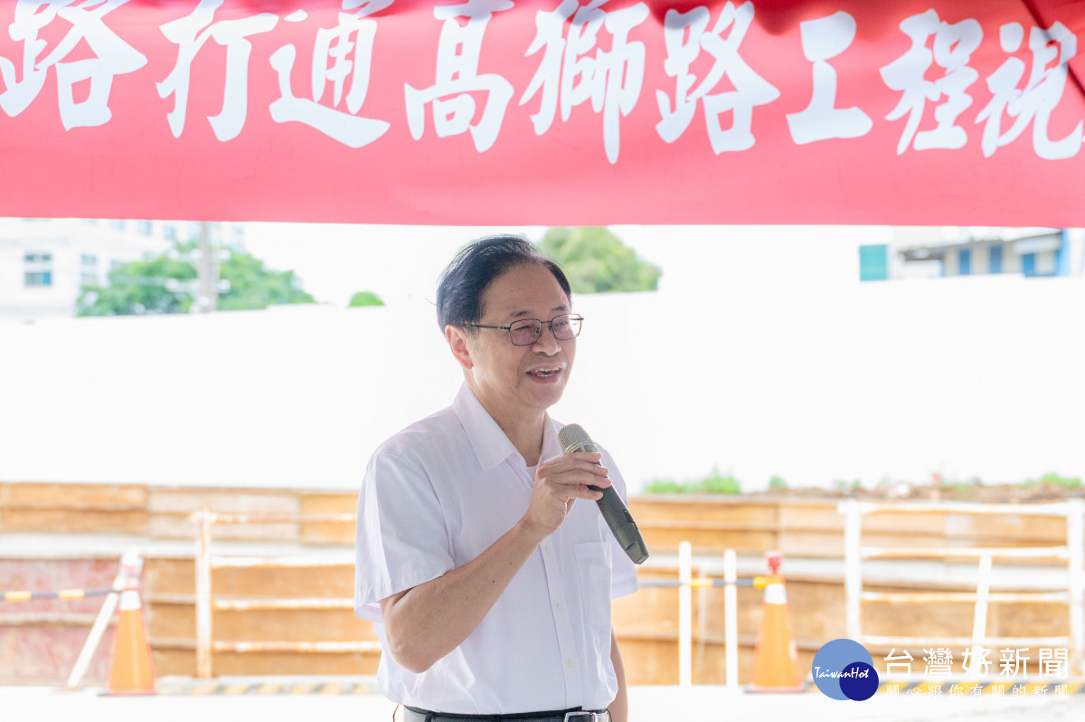 張市長致詞。
