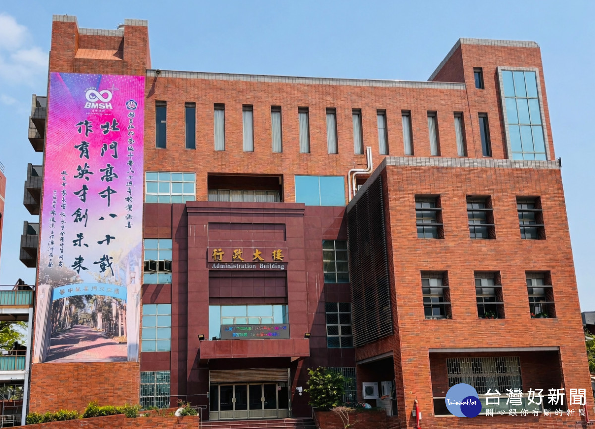 台南區高中職免試入學放榜　缺額3千多名7/28起辦理續招