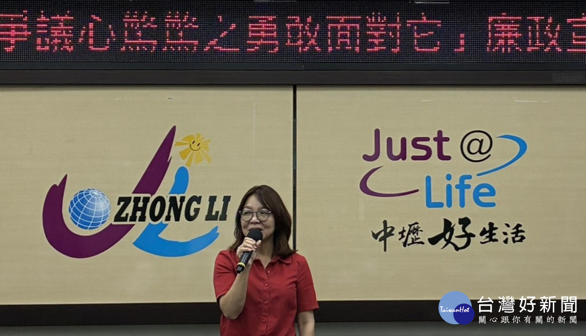 提升法治知能深化廉能服務　中壢區公所廉政宣導講習