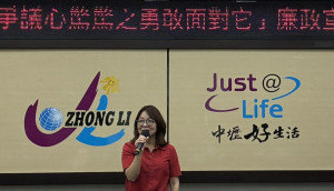 中壢區公所副區長鄭伊庭期許，透過專家的經驗傳授，協助公務員在實務工作中清楚釐清法律邊界。