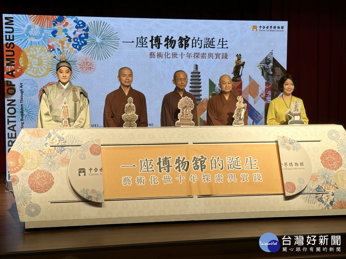 見諶法師等以卷軸開箱儀式宣告特展啟動。(記者扶小萍攝)