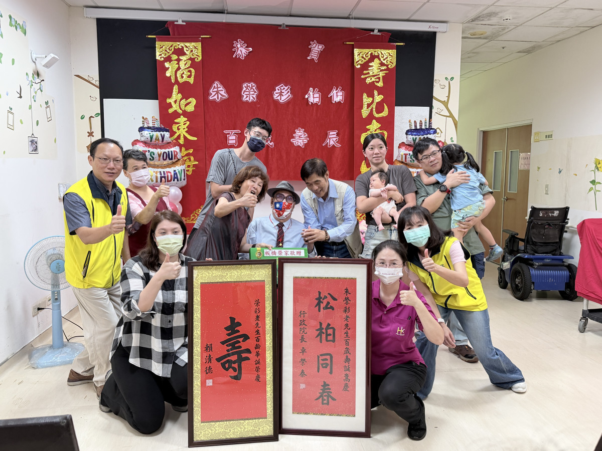 榮民伯伯歡慶百歲嵩壽　板橋榮家洋溢喜慶氣氛