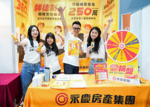永慶房屋用制度降低不確定性，提供業務新人首年72萬收入保障。