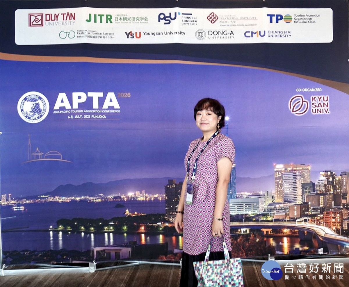 李芸同學埔里「籃城書房」的策展思維研究成果,七月六日在日本福岡 APTA 國際研討會發表。(暨大提供)