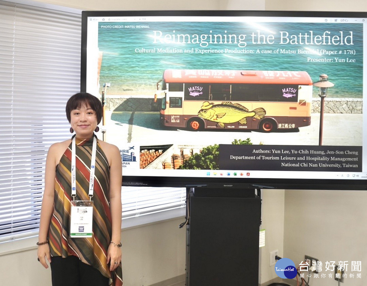 李芸同學「馬祖國際藝術島」擔任志工的田野實察,該研究日前也已在大阪 APacCHRIE 國際研討會上發表。(暨大提供)